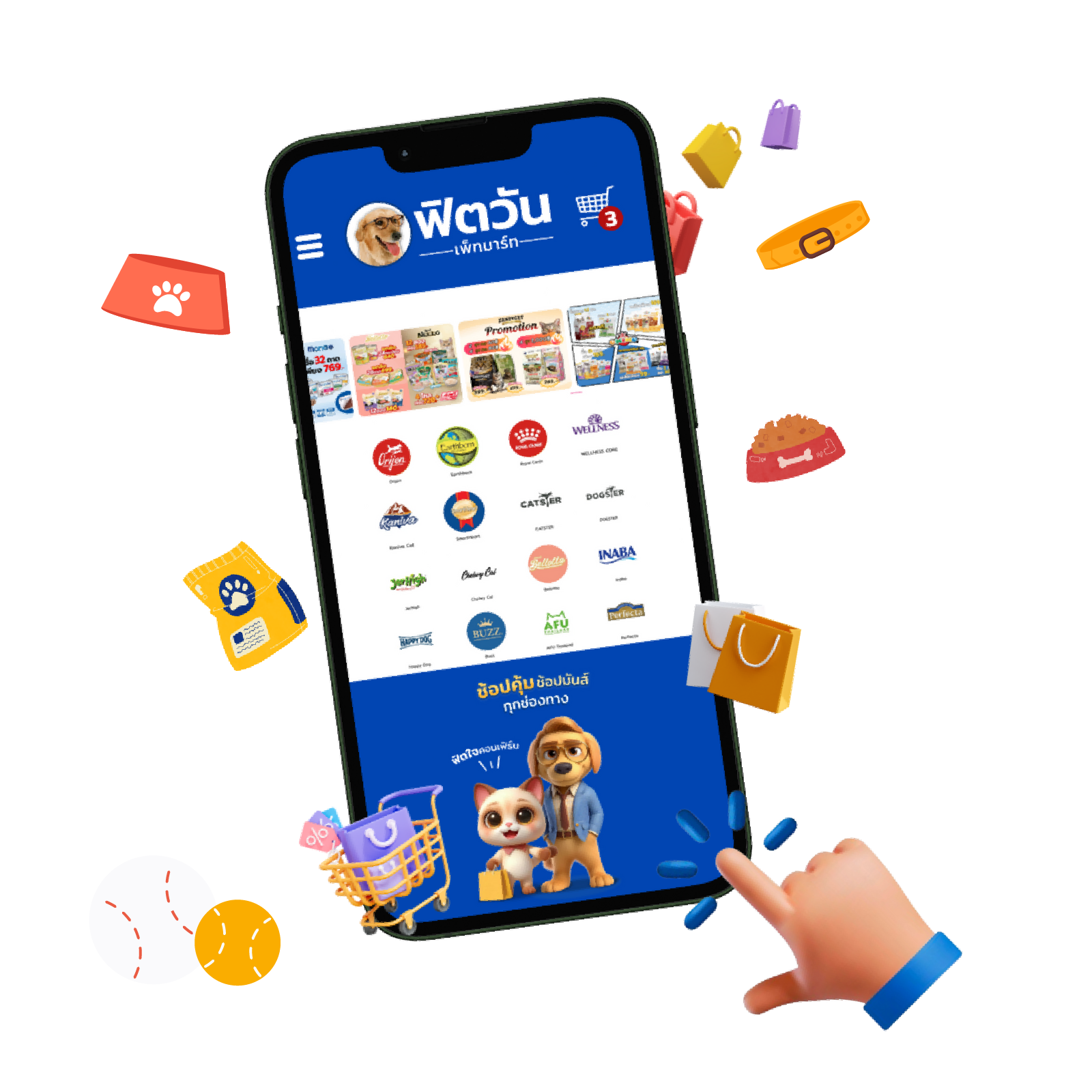 click & collect