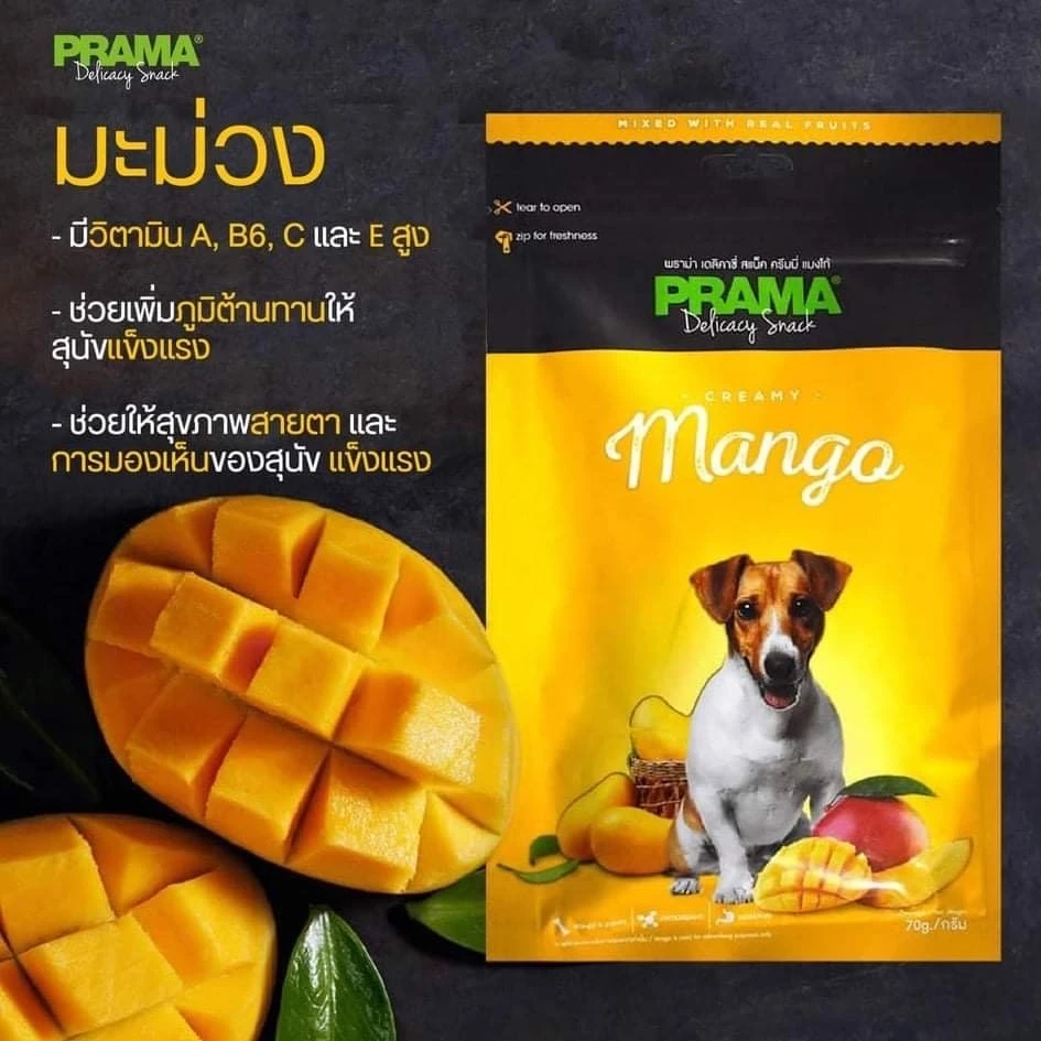 PRAMA Delicacy ขนมสุนัข 70 กรัม