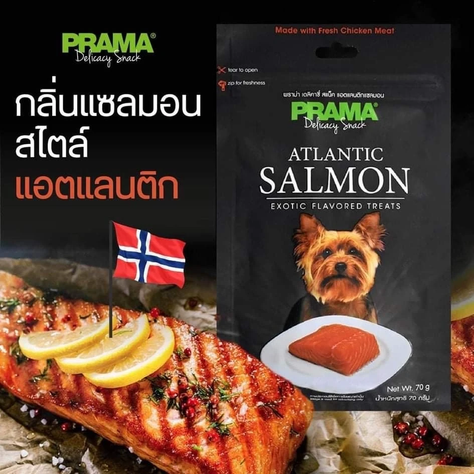 PRAMA Delicacy ขนมสุนัข 70 กรัม