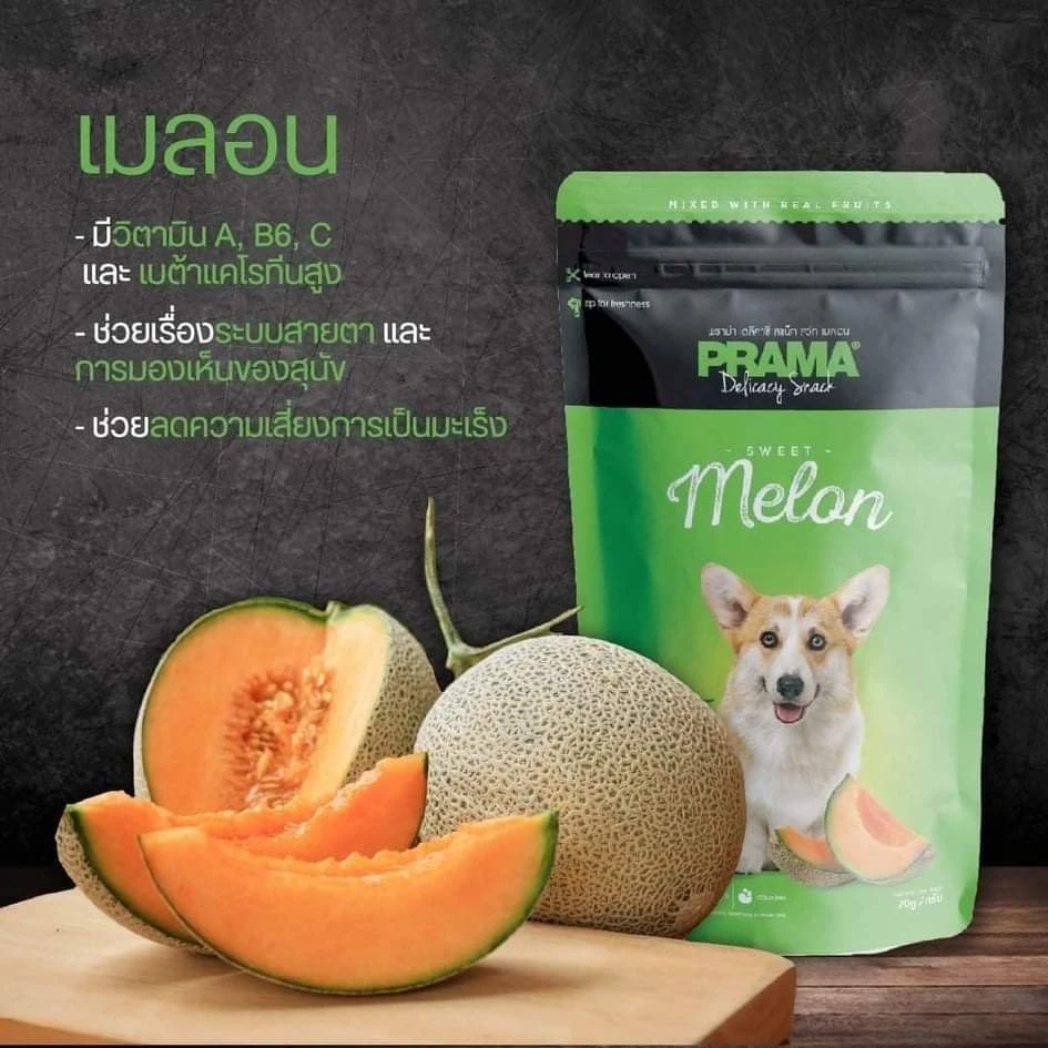 PRAMA Delicacy ขนมสุนัข 70 กรัม