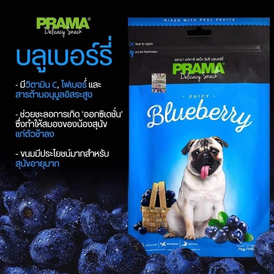PRAMA Delicacy ขนมสุนัข 70 กรัม