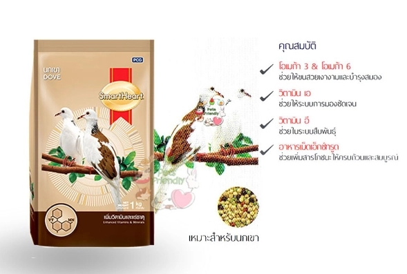 SMARTHEART  Nok Khao (Vitamin and Mineral Added Formula) 1 Kg.