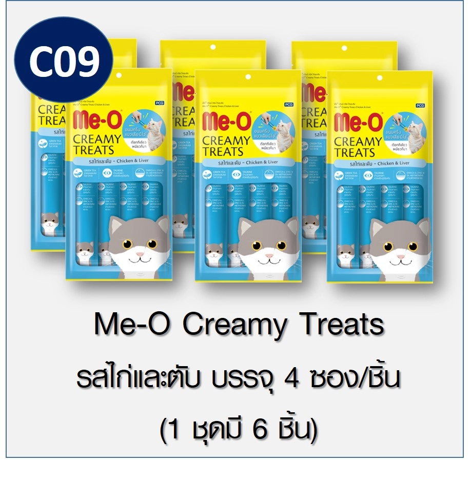 Me-O Creamy Treat Cat Treats มีโอ ครีมมี่ ทรีต ขนมแมวเลีย สำหรับแมวทุกช่วงวัย