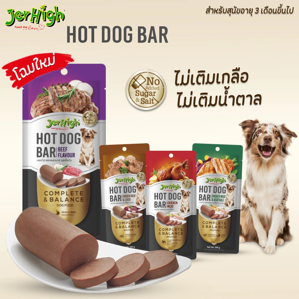 Jerhigh Hotdog bar for dog