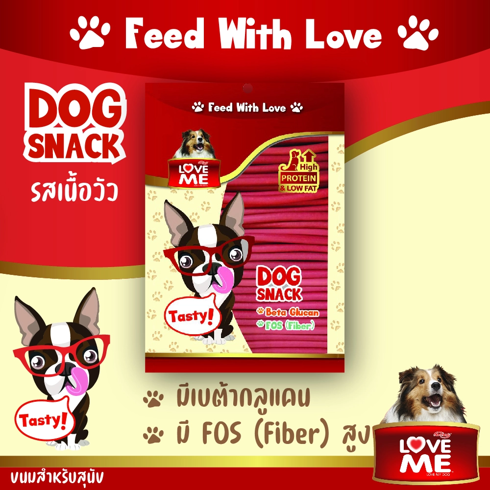 Love me ขนมสติ๊กเส้นคละรส 400 g.