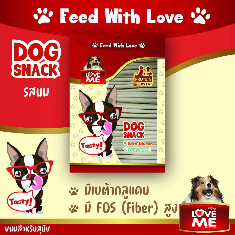 Love me ขนมสติ๊กเส้นคละรส 400 g.