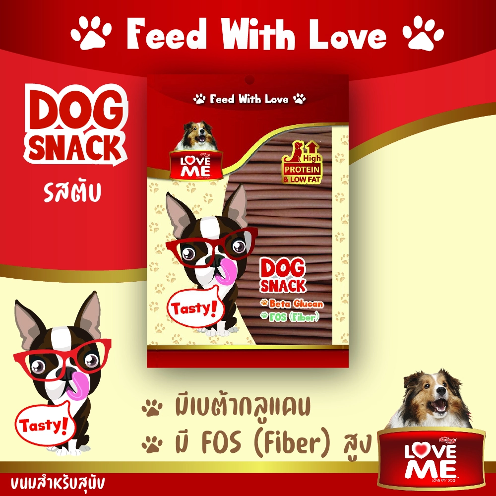 Love me ขนมสติ๊กเส้นคละรส 400 g.
