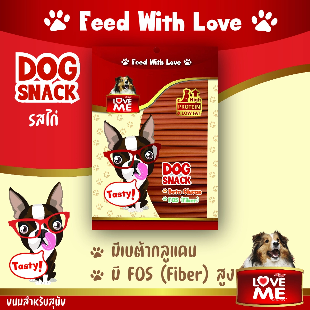 Love me ขนมสติ๊กเส้นคละรส 400 g.