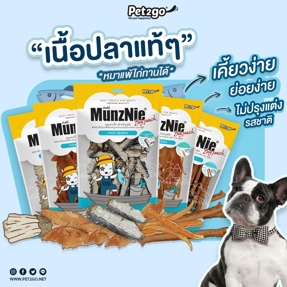 MunzNie Snack Dog Soft fish sticks.