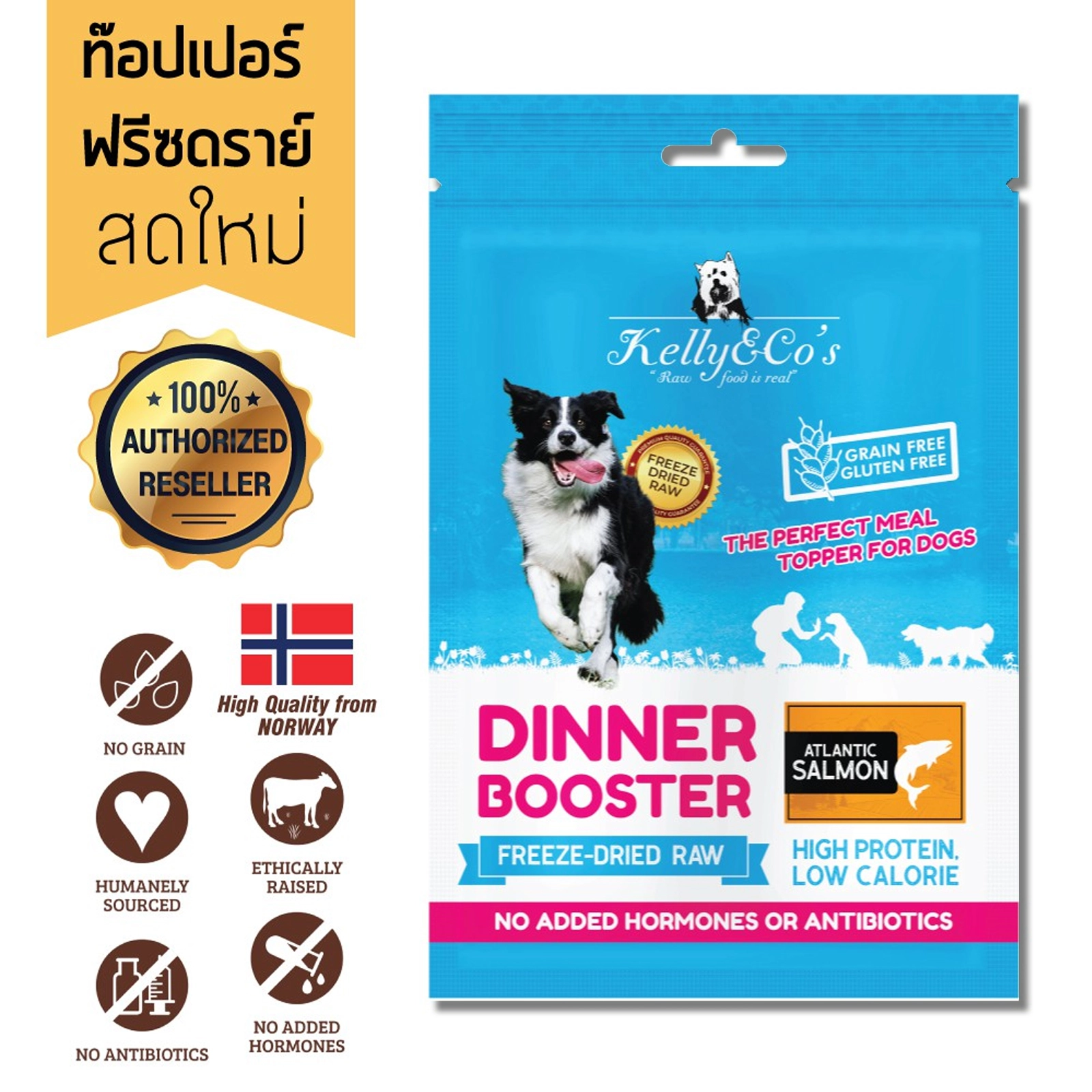 Kelly and Co's Dog Booster ผงโรยอาหาร สำหรับสุนัข เบื่ออาหารง่าย บำรุงกล้ามเนื้อและกระดูก