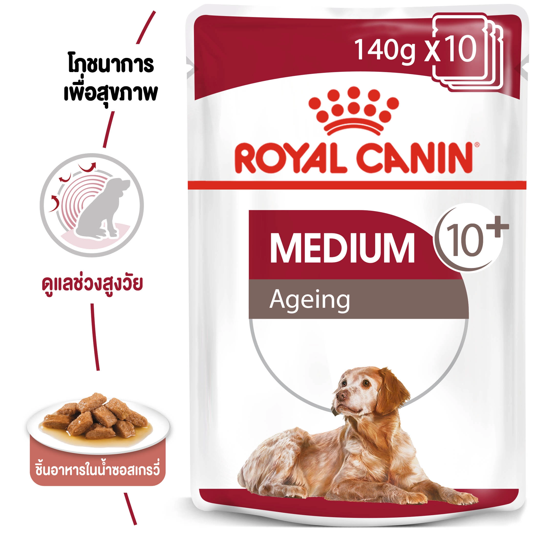 Royal Canin อาหารเปียกสุนัข สูตร Medium Ageing สำหรับสุนัขสูงวัยพันธุ์กลาง ชนิดซอง 140 กรัม