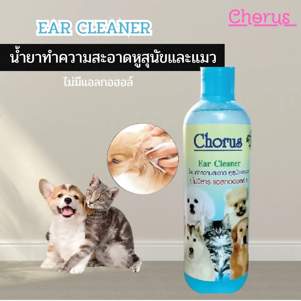 CryStal Chorus ear cleaner for dogs and cats