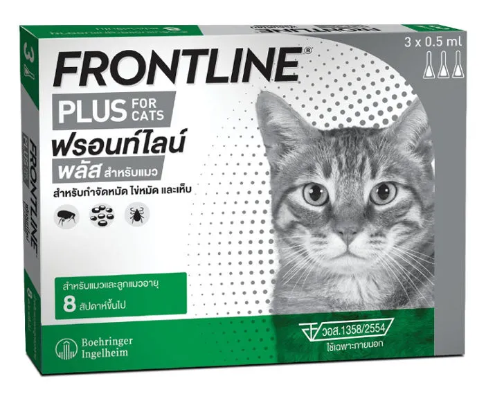 Frontline Plus Flea and Tick Treatment for Cats / Tube