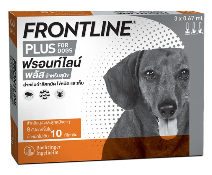 Frontline Plus ยาหยดป้องกัน เห็บ หมัด สำหรับสุนัข (ราคาต่อหลอด)