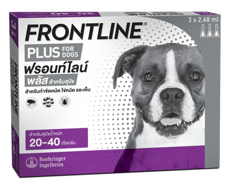 Frontline Plus ยาหยดป้องกัน เห็บ หมัด สำหรับสุนัข (ราคาต่อหลอด)