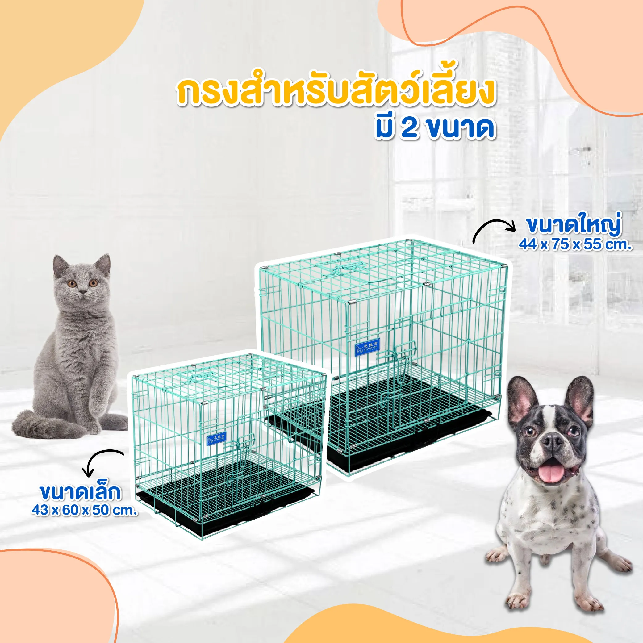 Foldable pet cage, blue